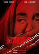 欧美污网站